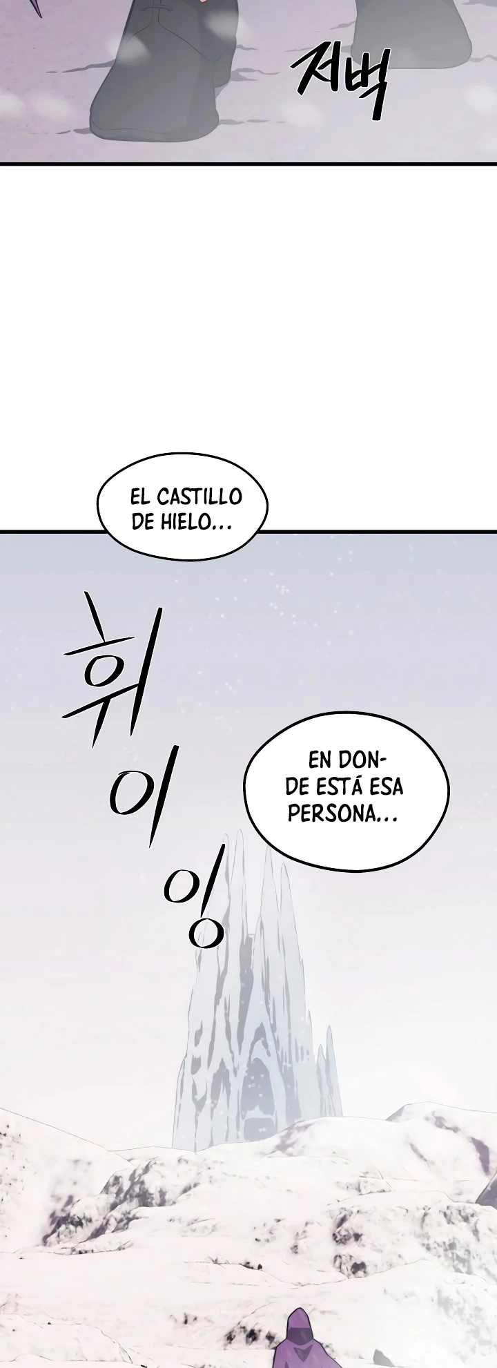 Nigromante de seul (Necro de la capital) > Capitulo 57 > Page 561