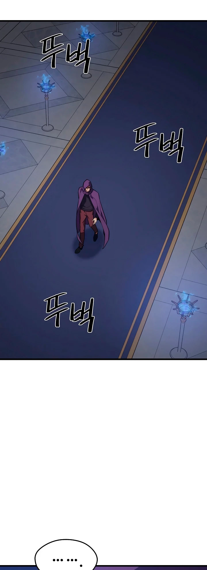 Nigromante de seul (Necro de la capital) > Capitulo 57 > Page 601