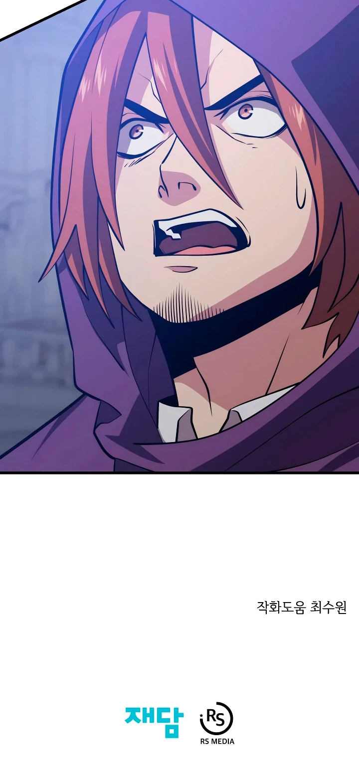 Nigromante de seul (Necro de la capital) > Capitulo 57 > Page 701