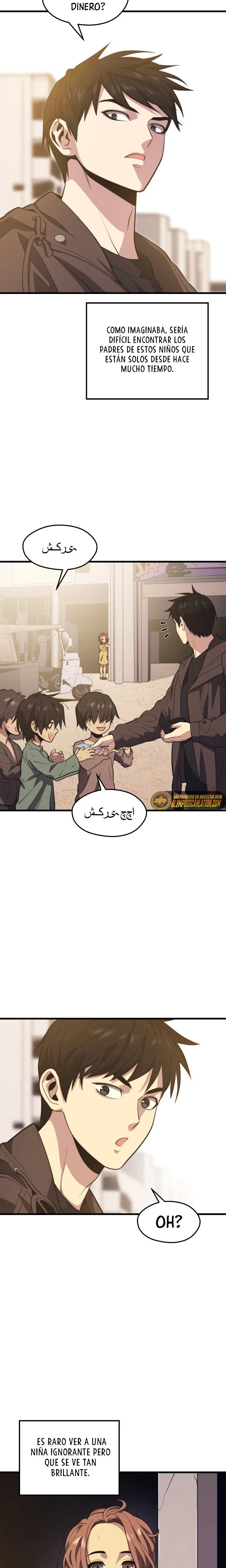 Nigromante de seul (Necro de la capital) > Capitulo 58 > Page 221