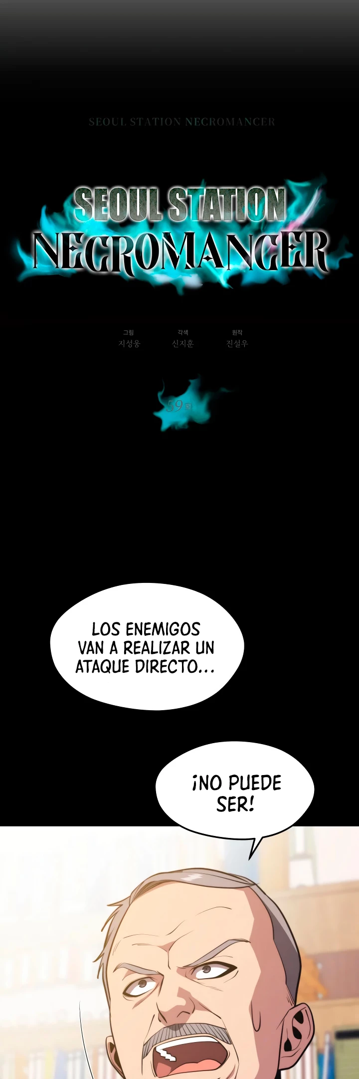 Nigromante de seul (Necro de la capital) > Capitulo 59 > Page 51