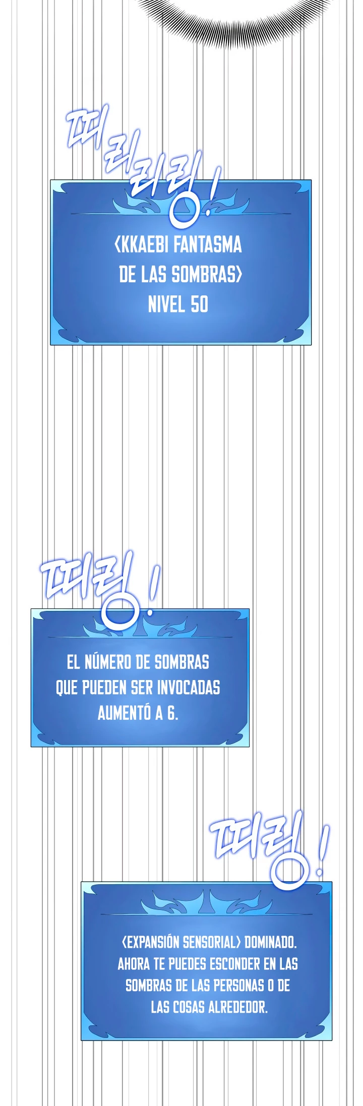 Nigromante de seul (Necro de la capital) > Capitulo 59 > Page 231