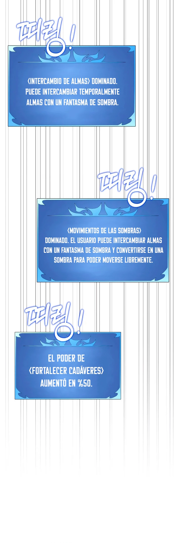 Nigromante de seul (Necro de la capital) > Capitulo 59 > Page 241