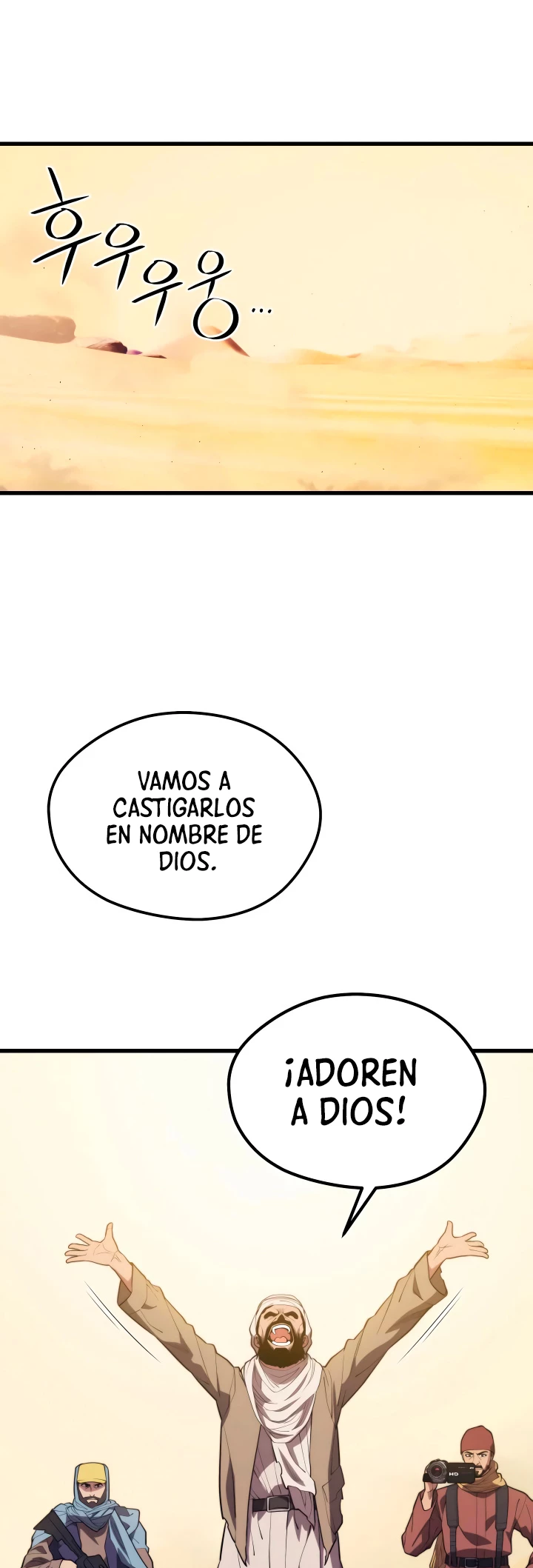 Nigromante de seul (Necro de la capital) > Capitulo 59 > Page 341
