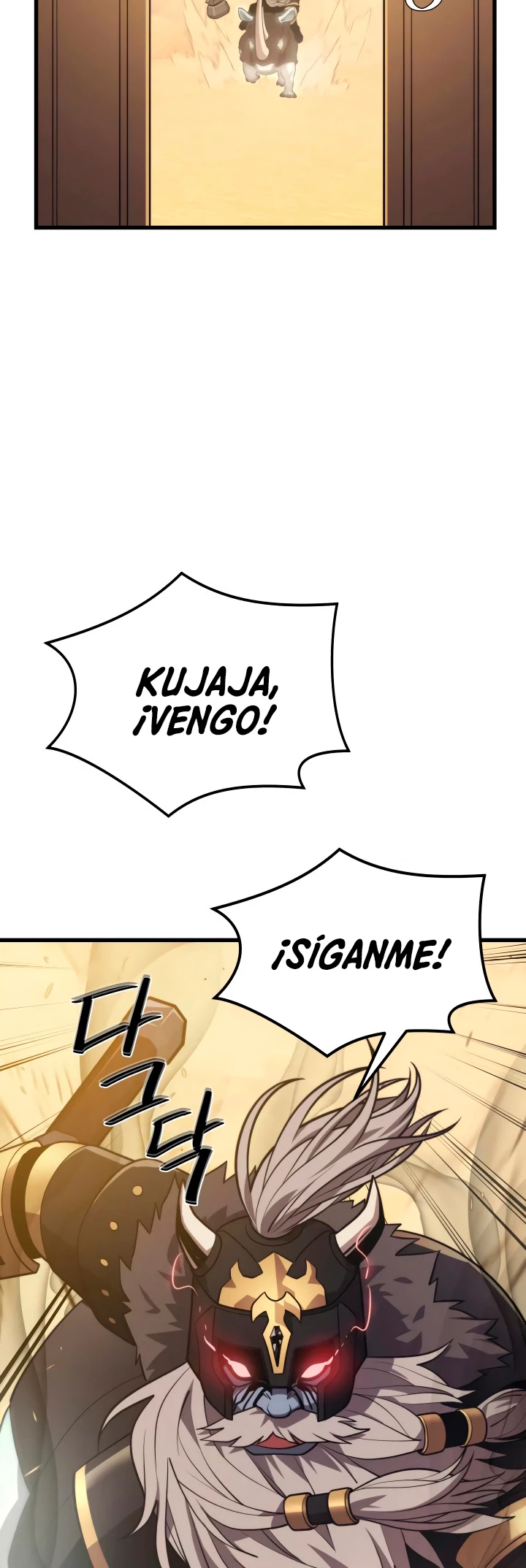 Nigromante de seul (Necro de la capital) > Capitulo 59 > Page 541