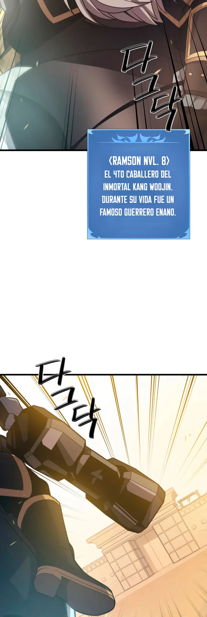 Nigromante de seul (Necro de la capital) > Capitulo 59 > Page 551