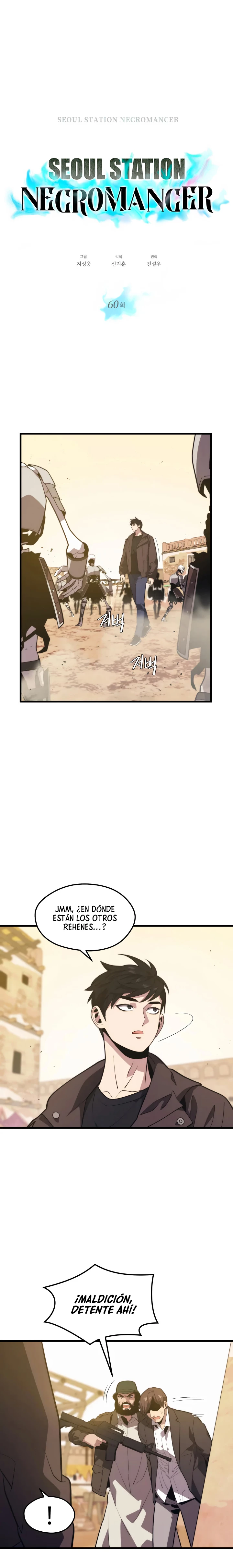 Nigromante de seul (Necro de la capital) > Capitulo 60 > Page 21