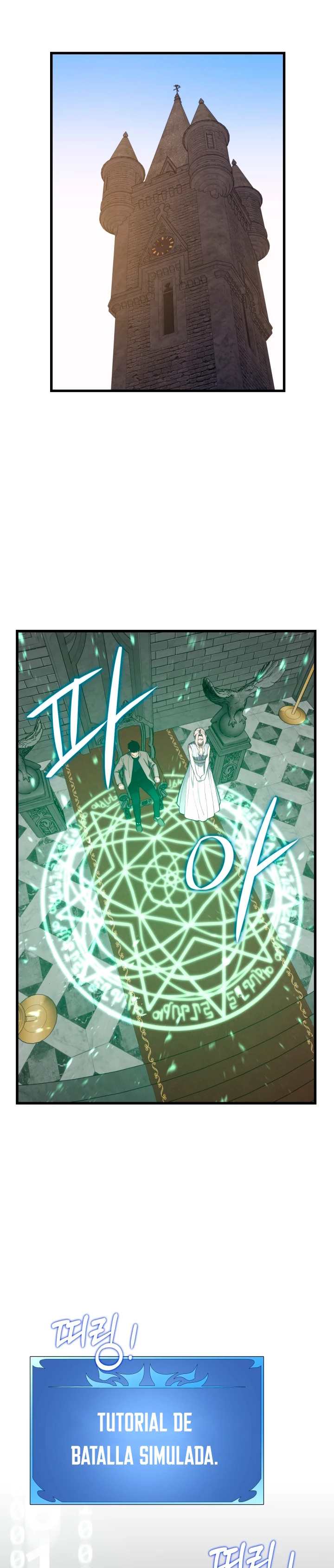 Nigromante de seul (Necro de la capital) > Capitulo 71 > Page 121