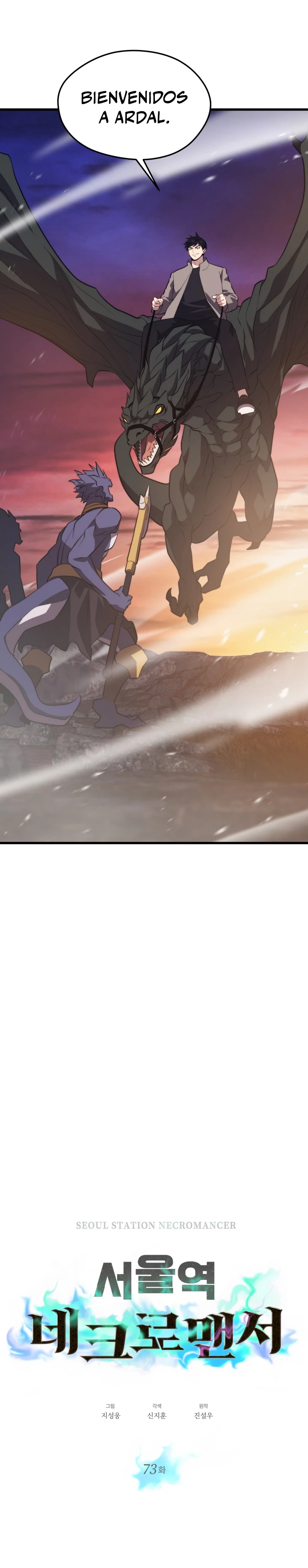 Nigromante de seul (Necro de la capital) > Capitulo 73 > Page 31