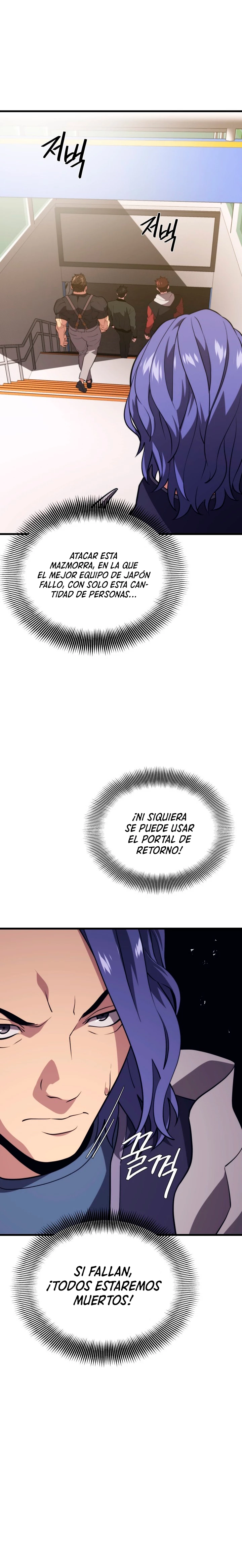 Nigromante de seul (Necro de la capital) > Capitulo 74 > Page 131