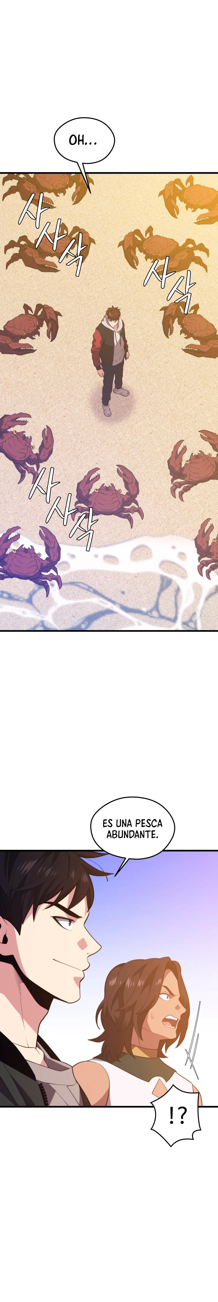 Nigromante de seul (Necro de la capital) > Capitulo 75 > Page 301