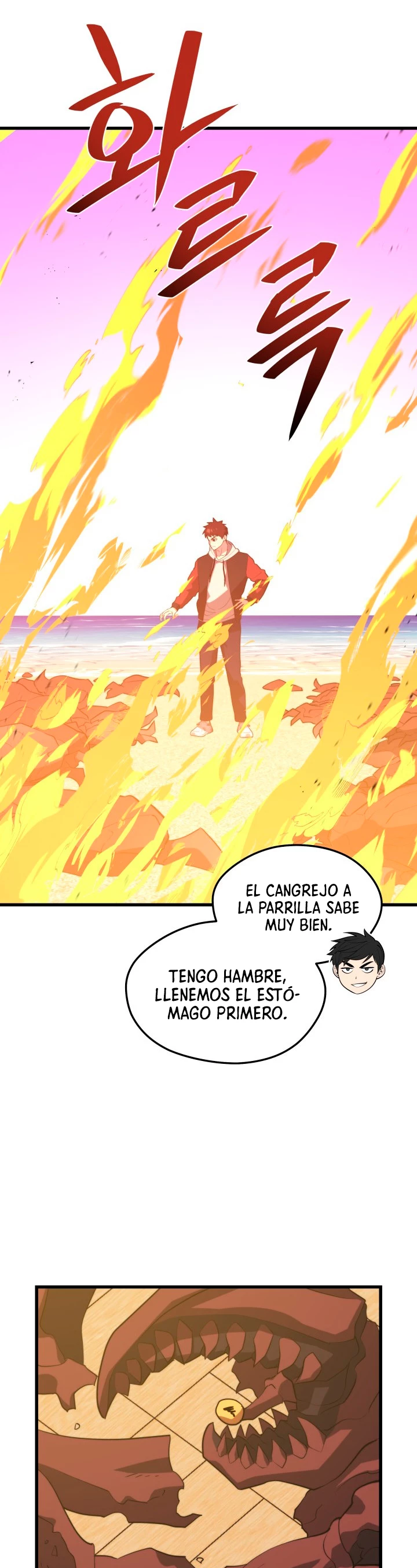 Nigromante de seul (Necro de la capital) > Capitulo 75 > Page 311