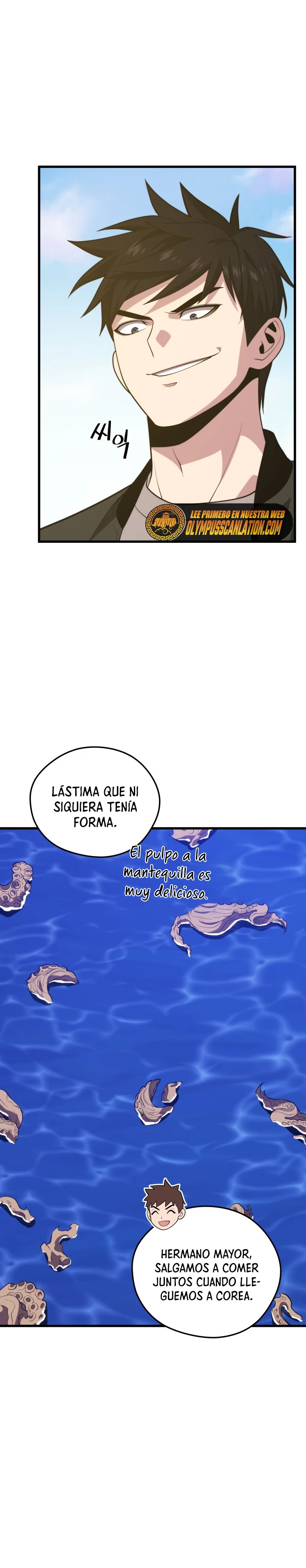 Nigromante de seul (Necro de la capital) > Capitulo 76 > Page 261