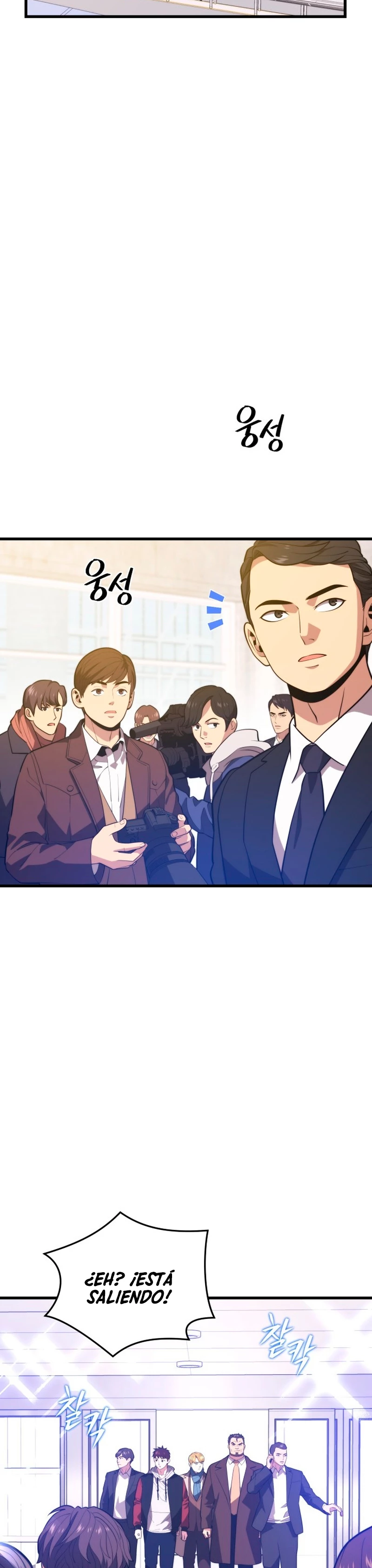 Nigromante de seul (Necro de la capital) > Capitulo 77 > Page 101
