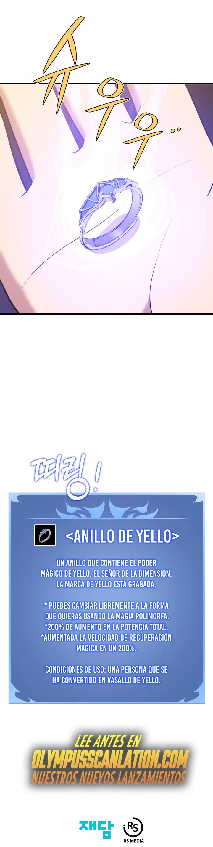 Nigromante de seul (Necro de la capital) > Capitulo 78 > Page 421