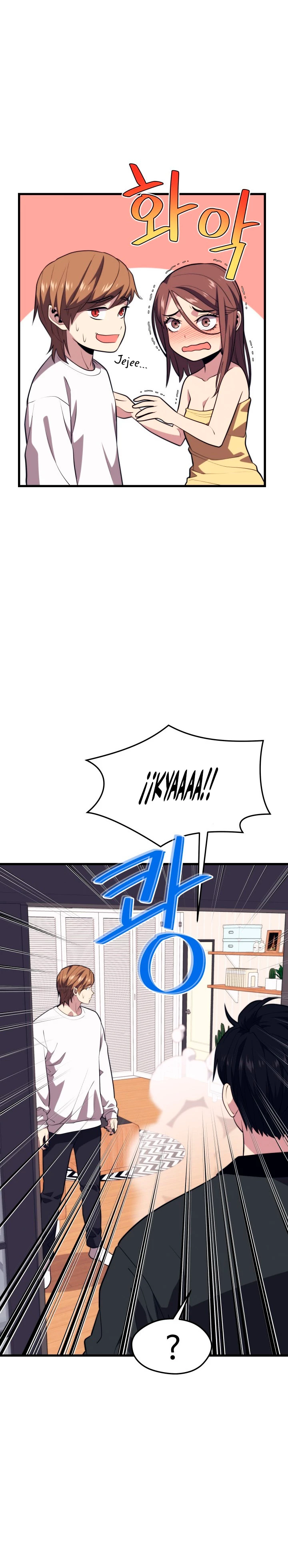 Nigromante de seul (Necro de la capital) > Capitulo 79 > Page 141