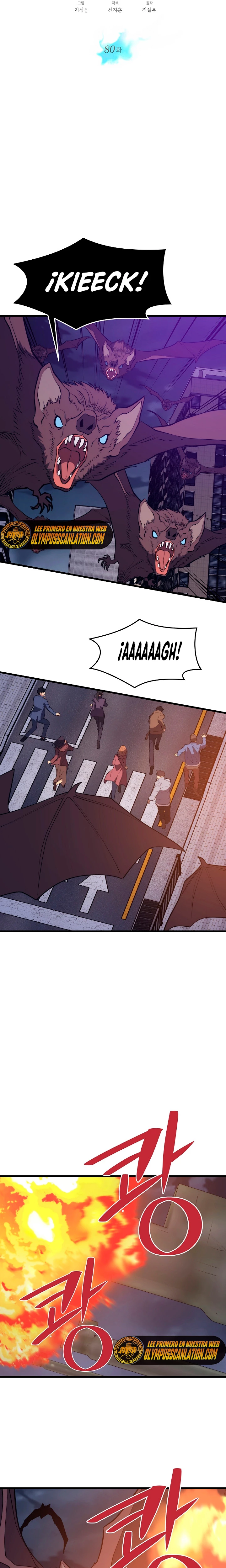 Nigromante de seul (Necro de la capital) > Capitulo 80 > Page 121