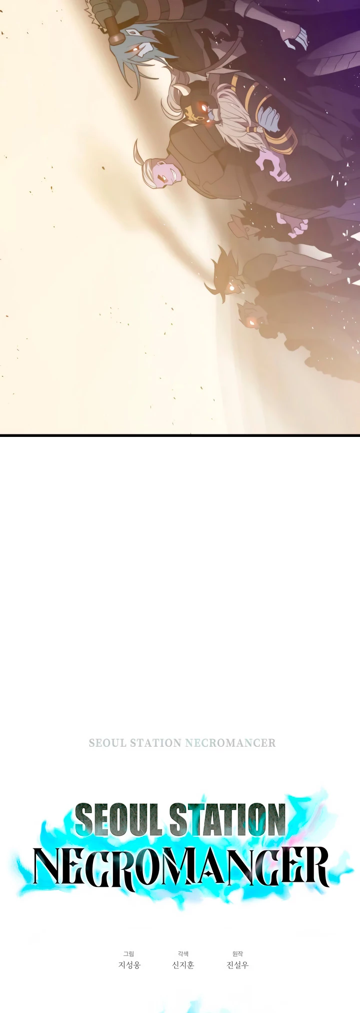 Nigromante de seul (Necro de la capital) > Capitulo 61 > Page 31