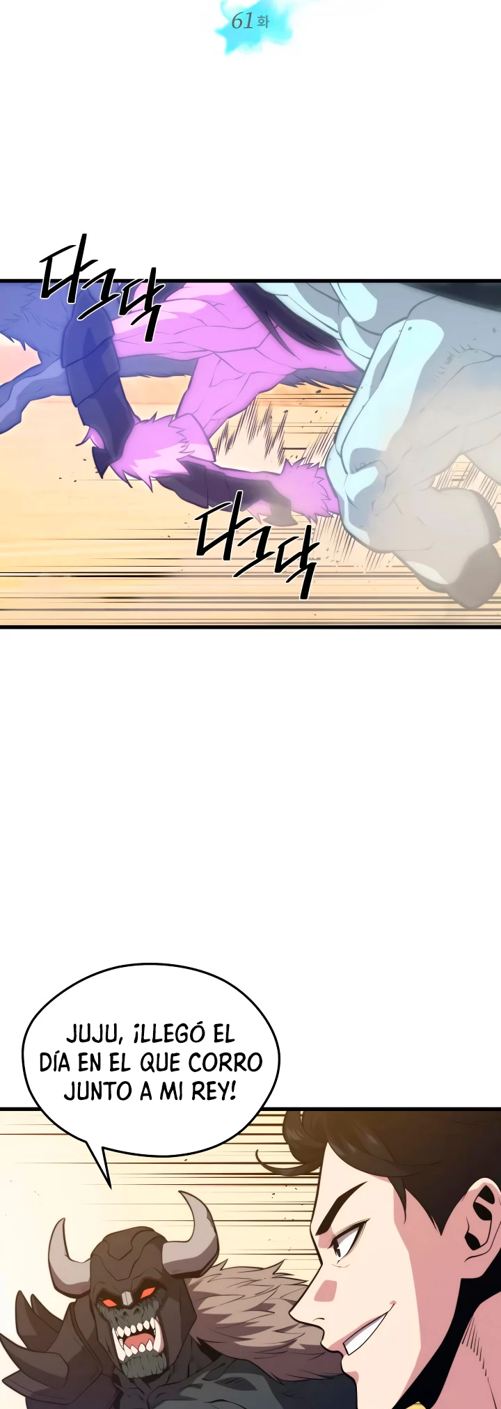 Nigromante de seul (Necro de la capital) > Capitulo 61 > Page 41