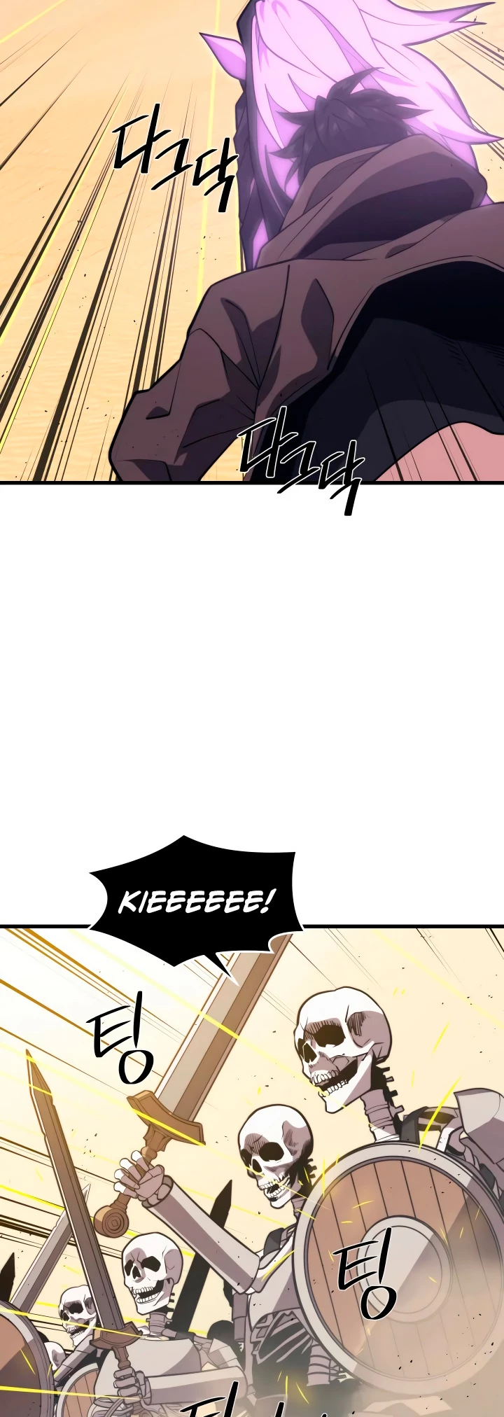 Nigromante de seul (Necro de la capital) > Capitulo 61 > Page 71