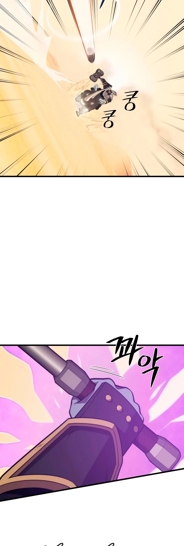 Nigromante de seul (Necro de la capital) > Capitulo 61 > Page 141
