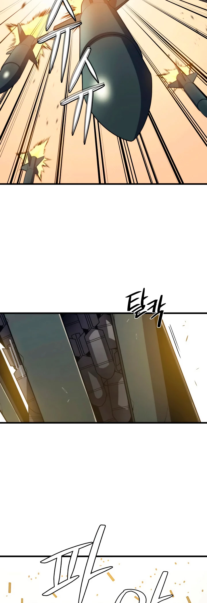Nigromante de seul (Necro de la capital) > Capitulo 61 > Page 251