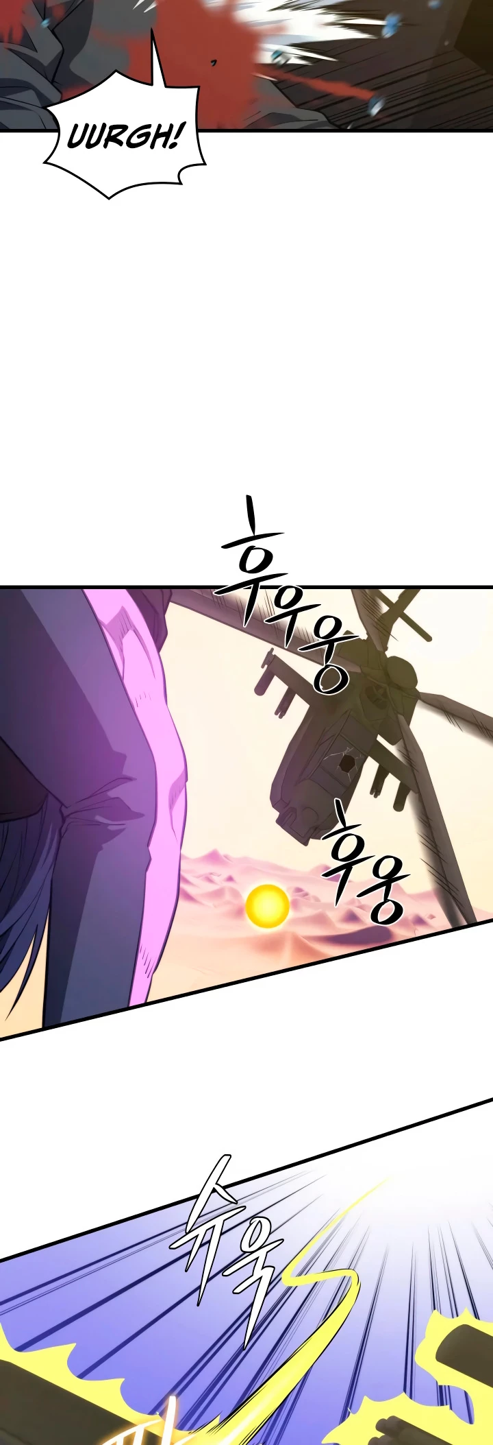 Nigromante de seul (Necro de la capital) > Capitulo 61 > Page 321