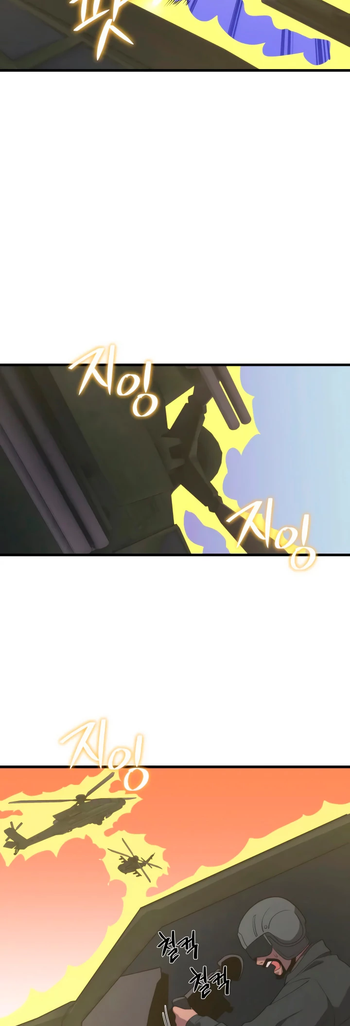Nigromante de seul (Necro de la capital) > Capitulo 61 > Page 331