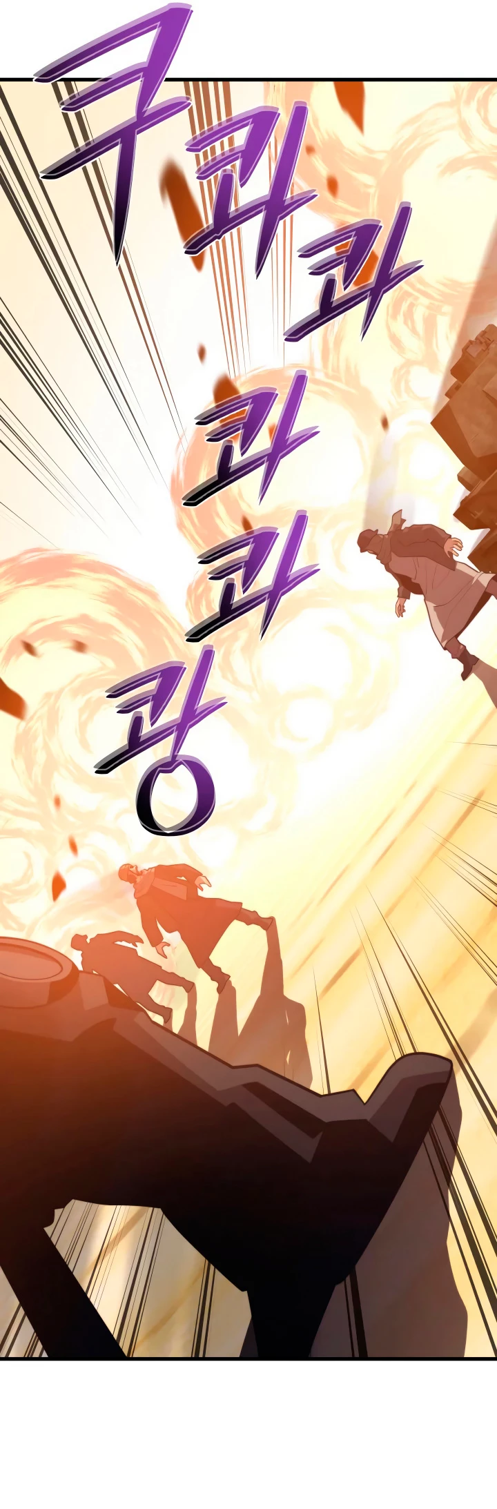 Nigromante de seul (Necro de la capital) > Capitulo 61 > Page 401