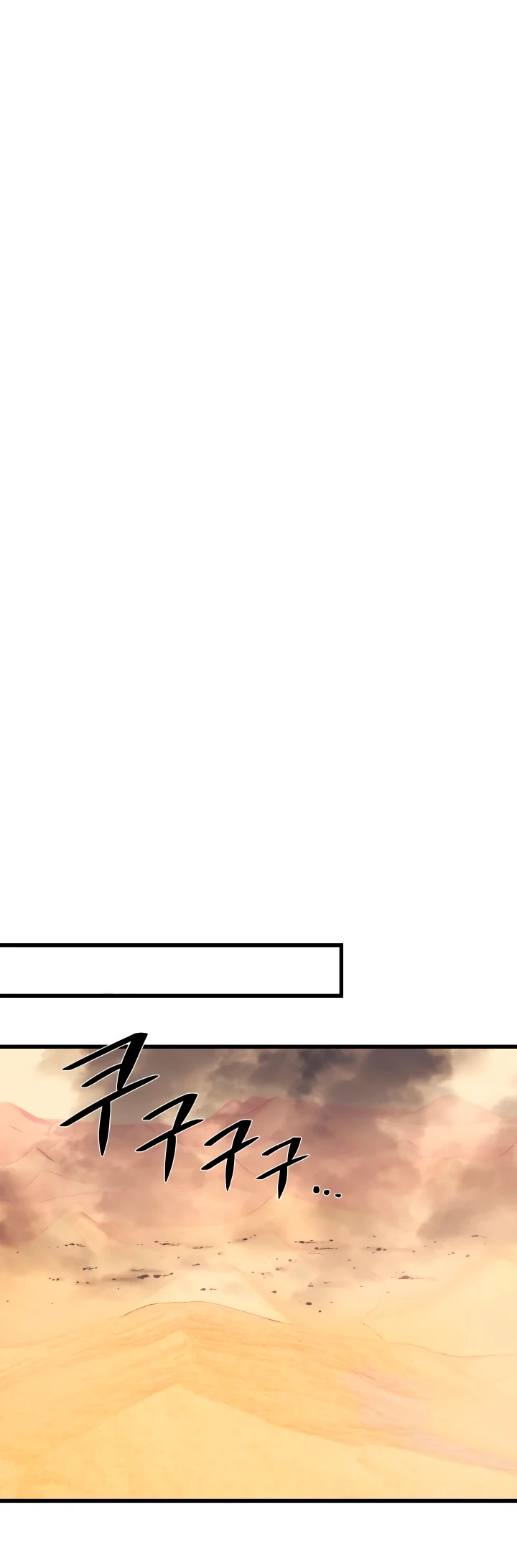 Nigromante de seul (Necro de la capital) > Capitulo 61 > Page 421