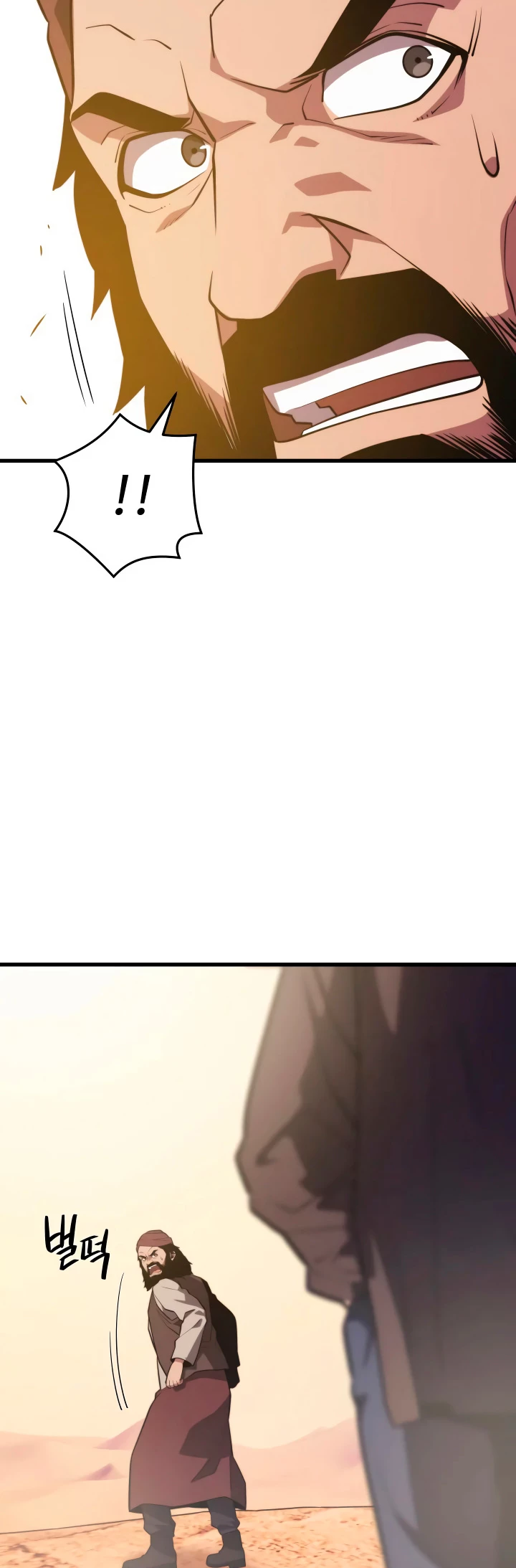 Nigromante de seul (Necro de la capital) > Capitulo 61 > Page 441