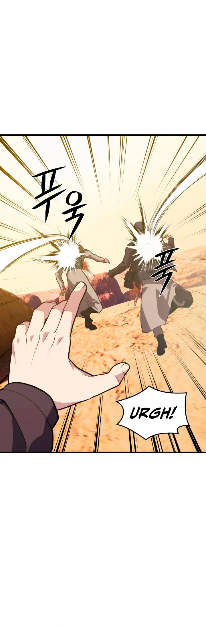 Nigromante de seul (Necro de la capital) > Capitulo 61 > Page 481