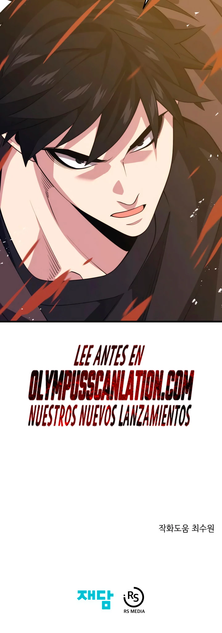 Nigromante de seul (Necro de la capital) > Capitulo 61 > Page 561