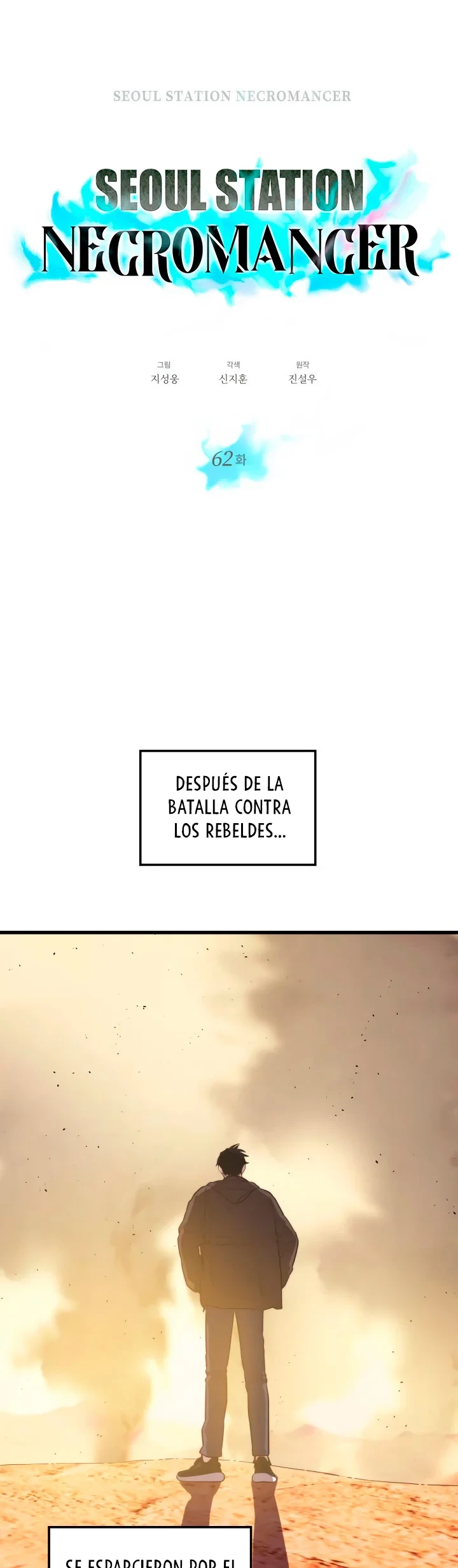 Nigromante de seul (Necro de la capital) > Capitulo 62 > Page 41