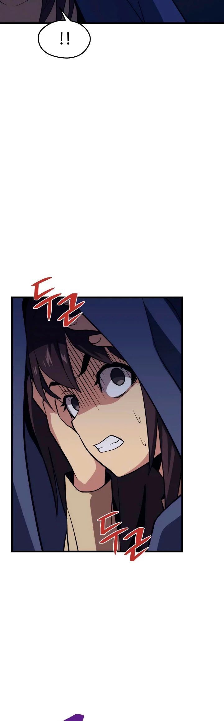 Nigromante de seul (Necro de la capital) > Capitulo 62 > Page 221