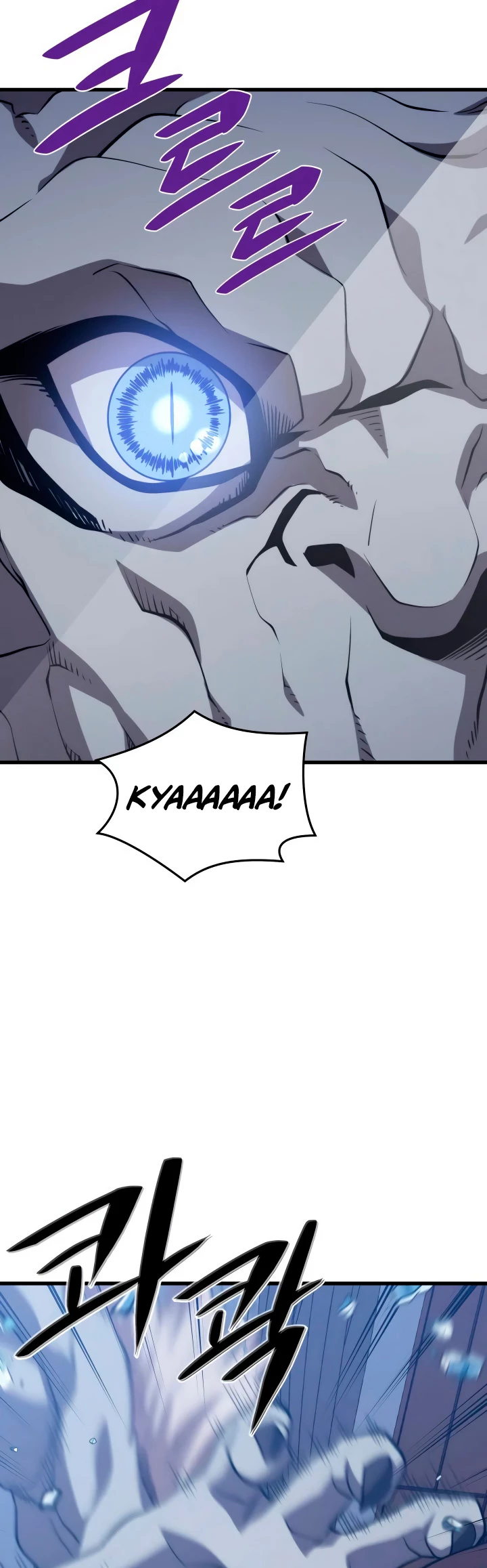 Nigromante de seul (Necro de la capital) > Capitulo 62 > Page 231