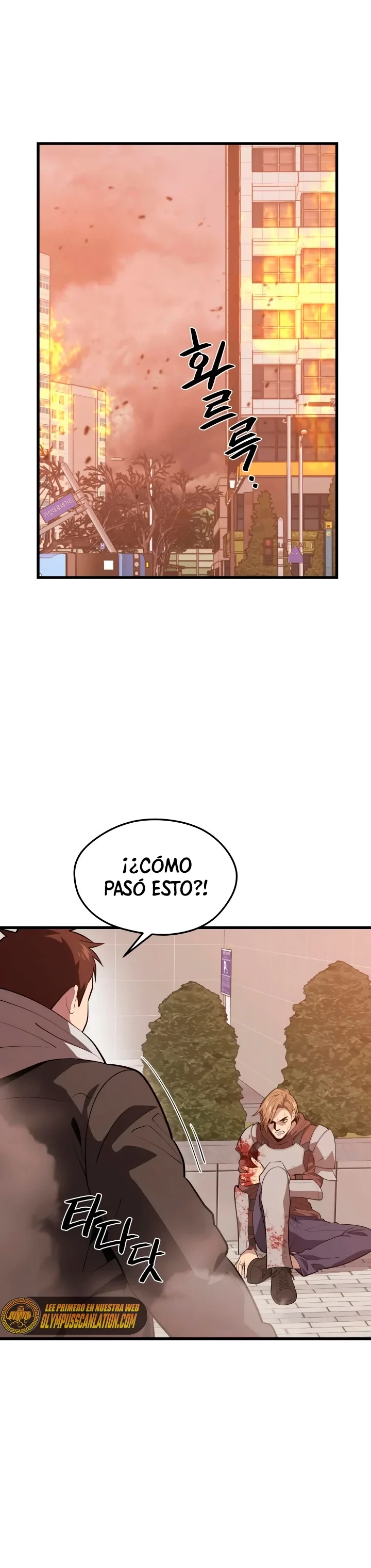 Nigromante de seul (Necro de la capital) > Capitulo 63 > Page 21