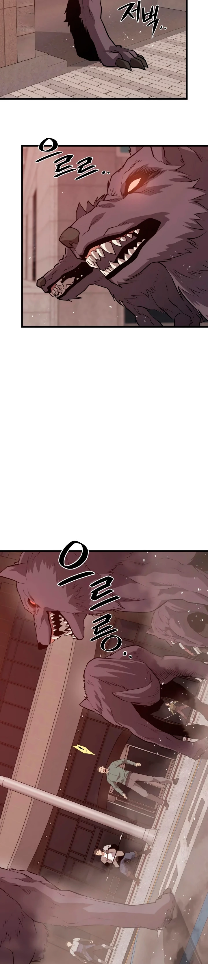 Nigromante de seul (Necro de la capital) > Capitulo 63 > Page 171