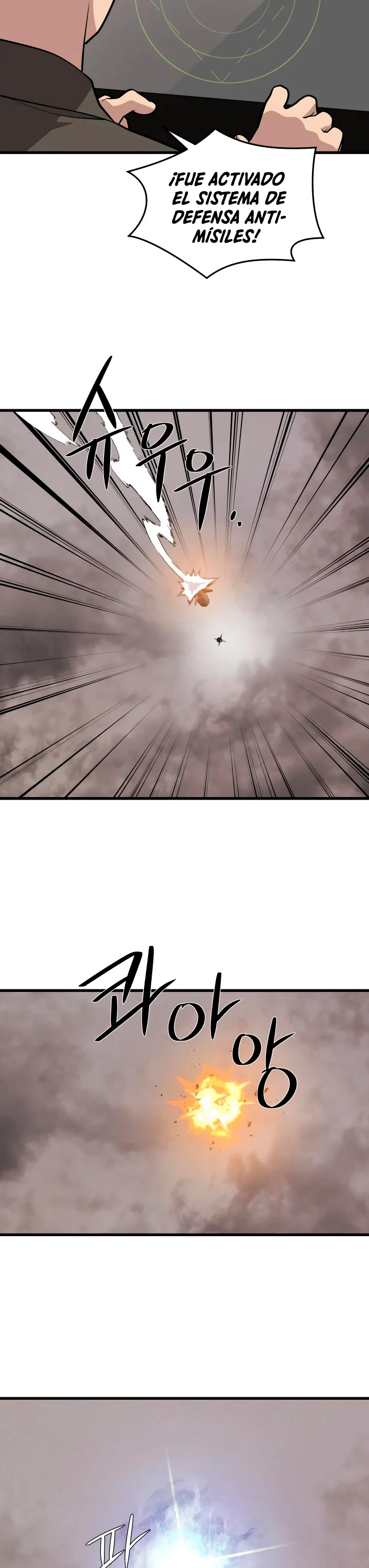 Nigromante de seul (Necro de la capital) > Capitulo 63 > Page 371