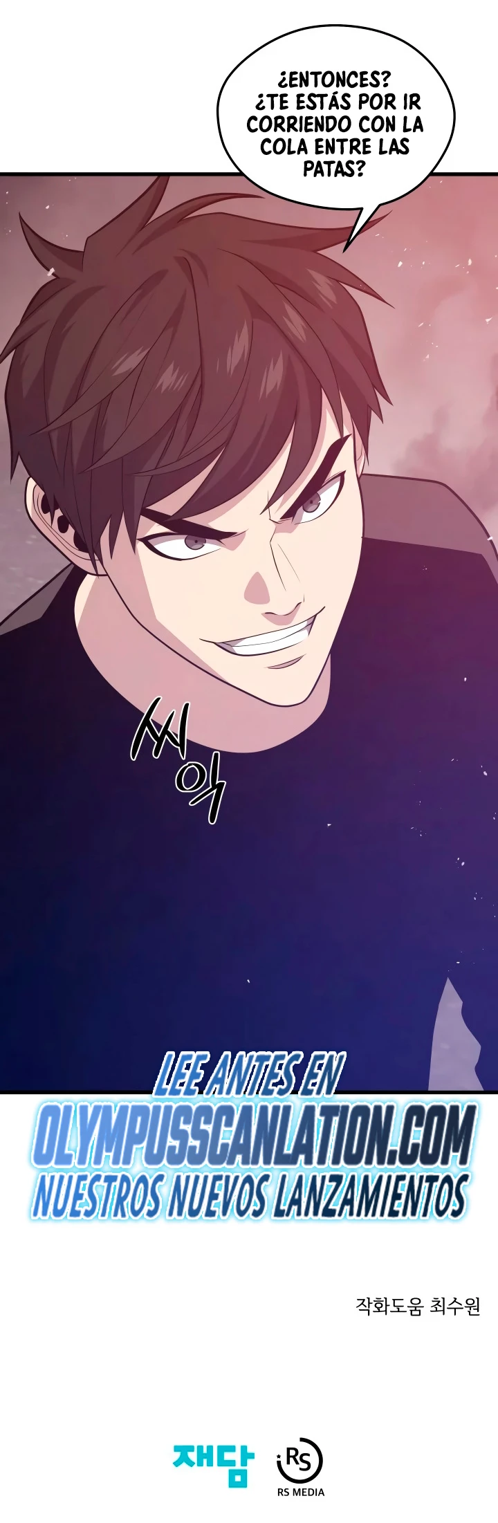Nigromante de seul (Necro de la capital) > Capitulo 63 > Page 411