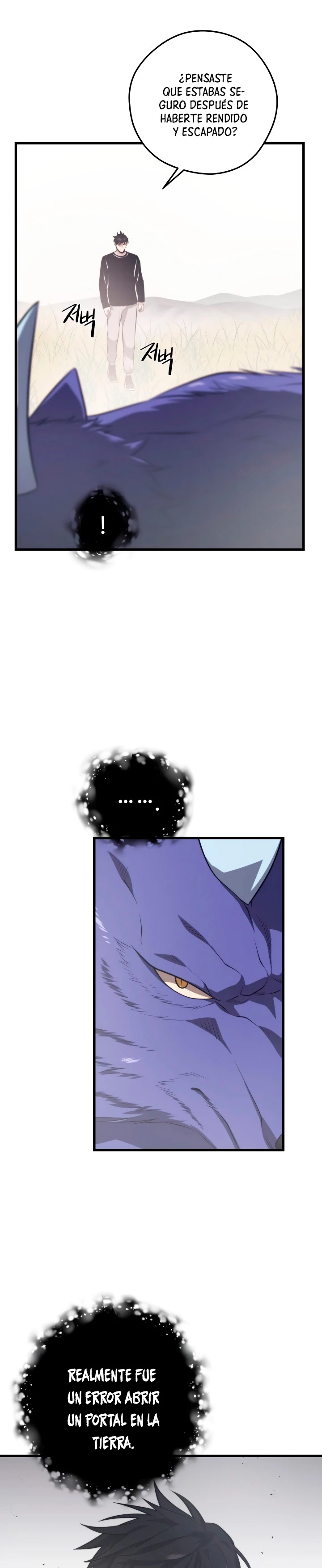 Nigromante de seul (Necro de la capital) > Capitulo 64 > Page 201