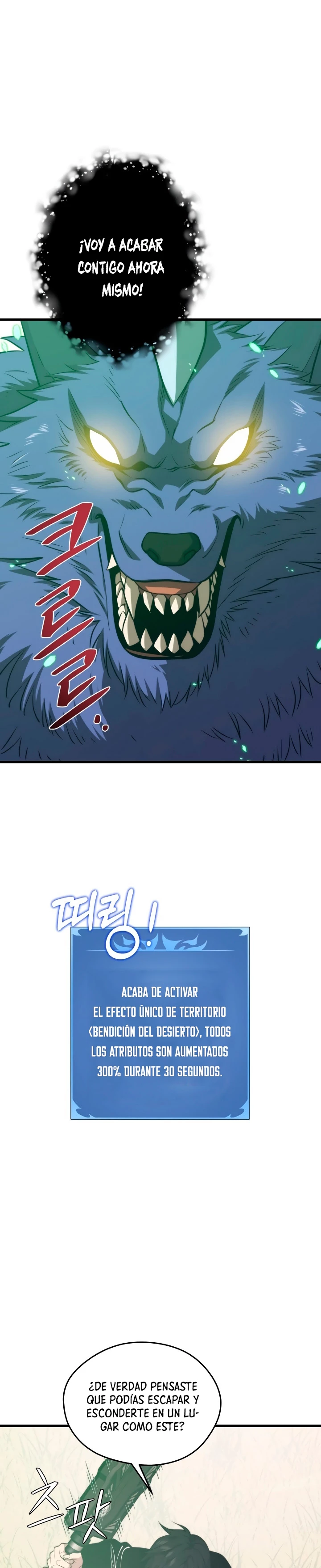 Nigromante de seul (Necro de la capital) > Capitulo 64 > Page 241