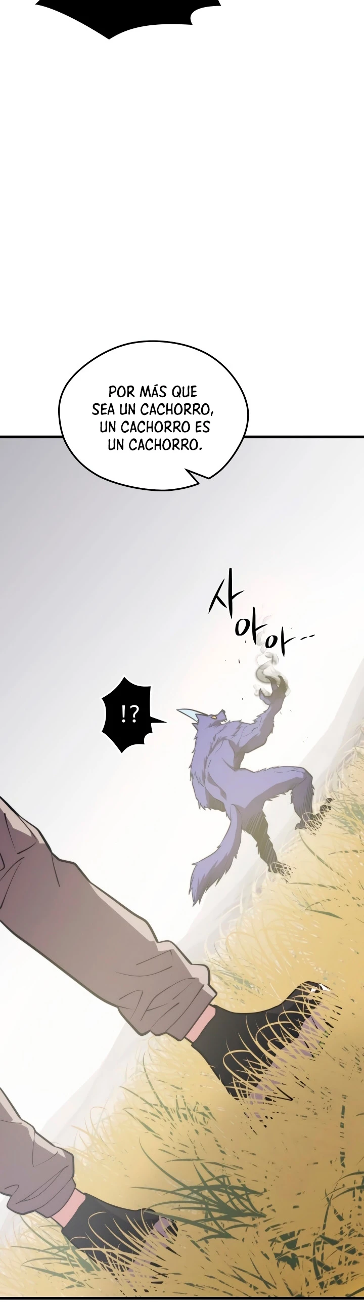 Nigromante de seul (Necro de la capital) > Capitulo 64 > Page 371