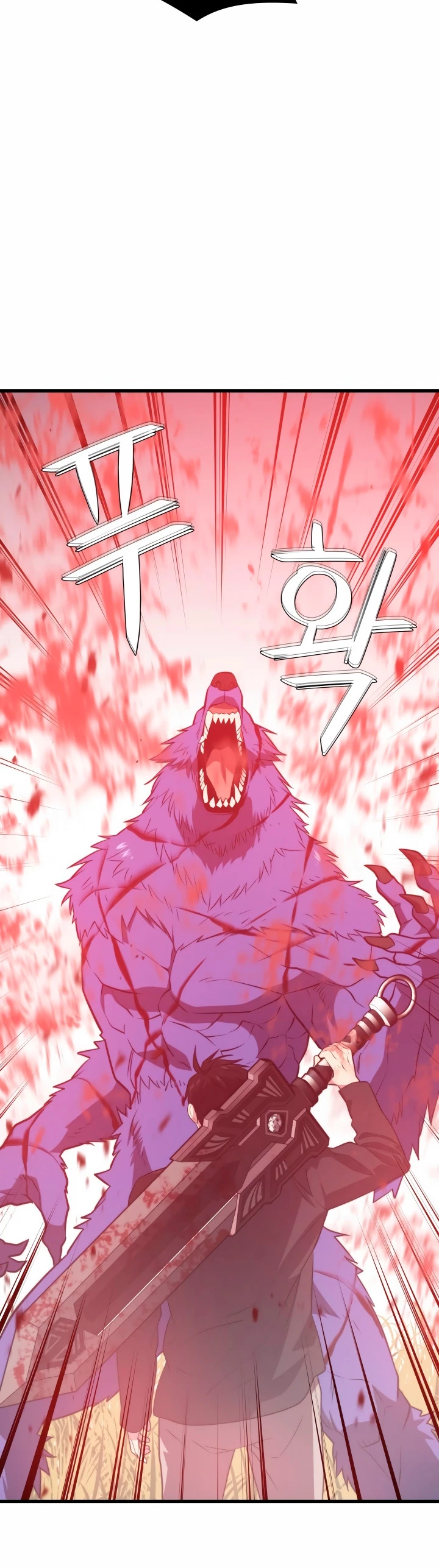 Nigromante de seul (Necro de la capital) > Capitulo 64 > Page 421