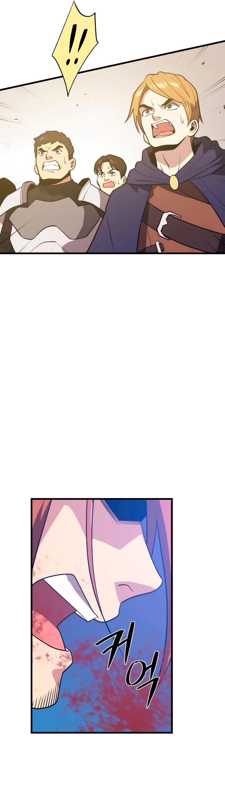 Nigromante de seul (Necro de la capital) > Capitulo 65 > Page 351