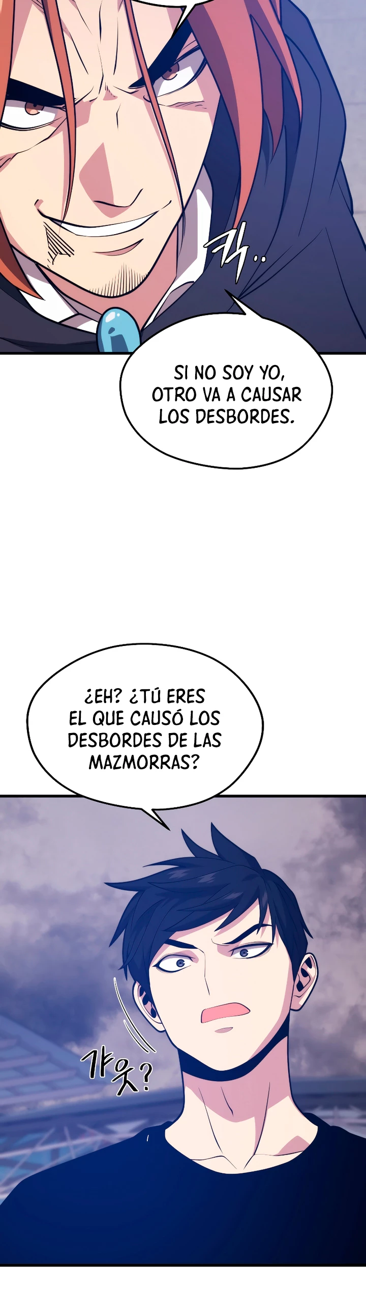 Nigromante de seul (Necro de la capital) > Capitulo 65 > Page 371