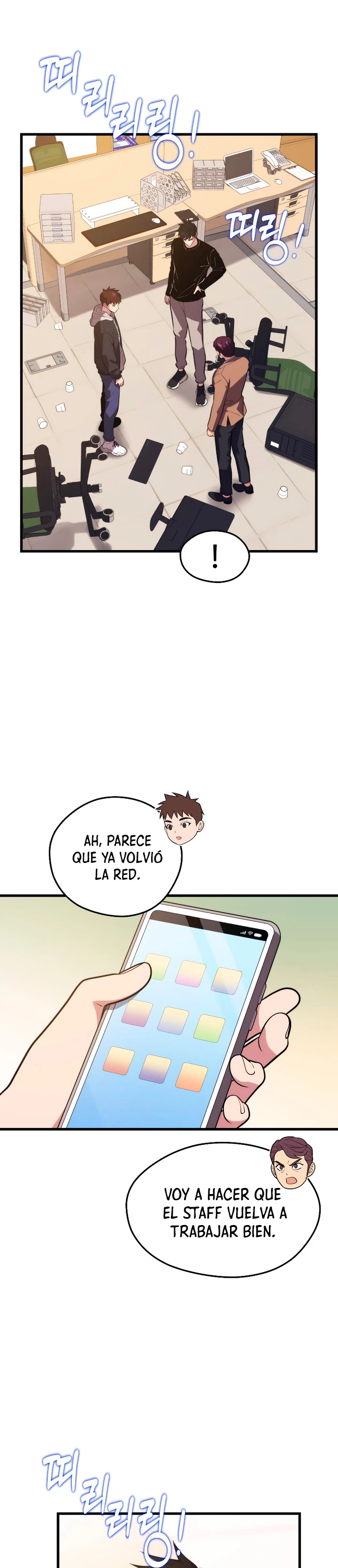 Nigromante de seul (Necro de la capital) > Capitulo 66 > Page 281