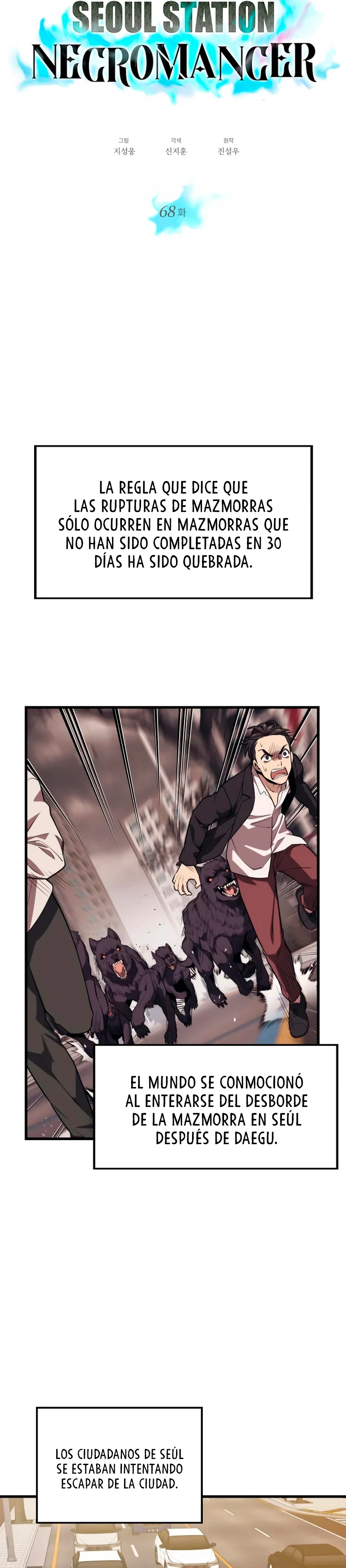 Nigromante de seul (Necro de la capital) > Capitulo 68 > Page 31