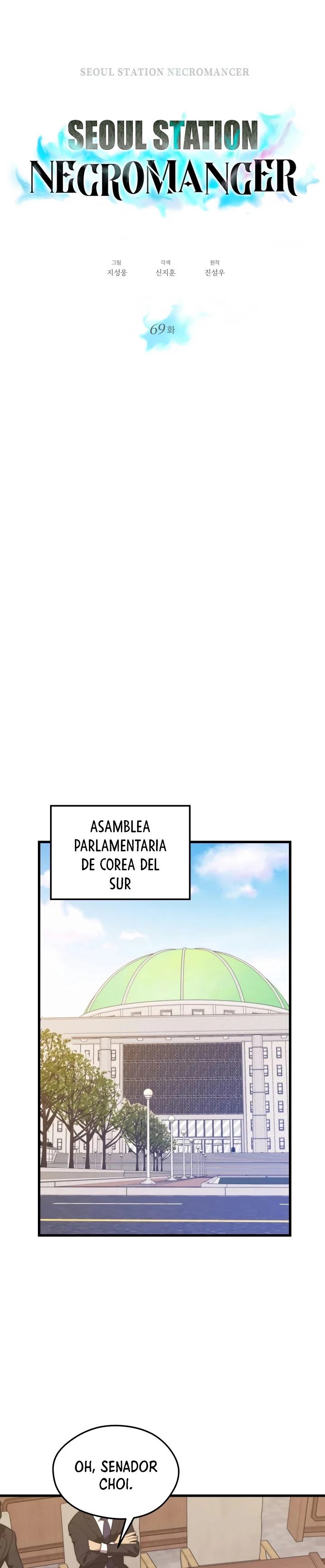 Nigromante de seul (Necro de la capital) > Capitulo 69 > Page 51