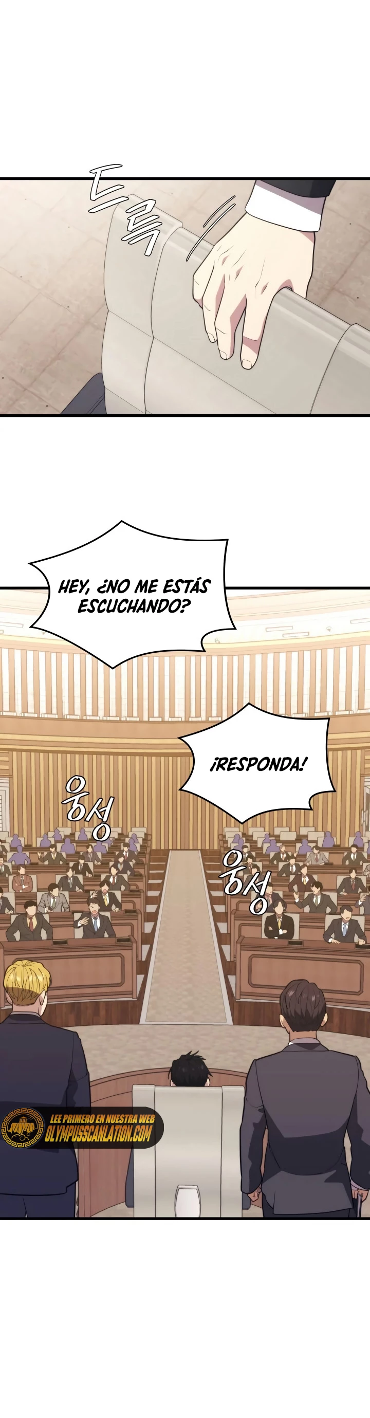 Nigromante de seul (Necro de la capital) > Capitulo 69 > Page 211